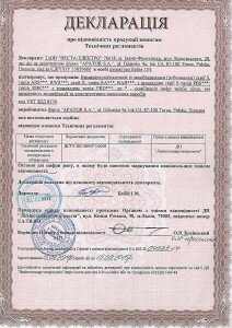 Декларація ARS RBK RA