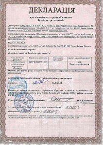 Декларація ASA